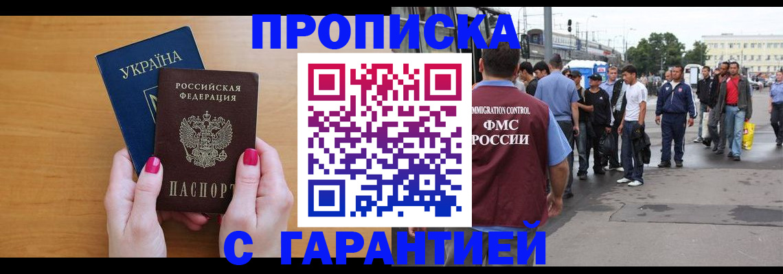 временная регистрация поиск в Талдоме