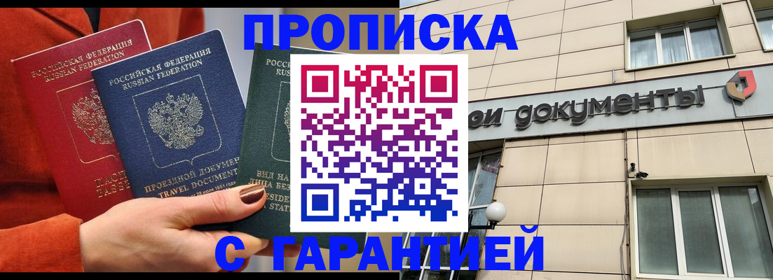 регистрация для школы в Талдоме